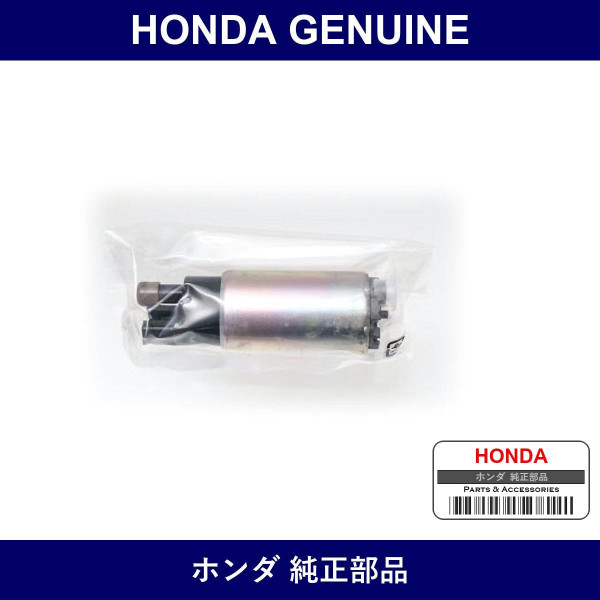 Genuine Honda Fuel Pump Assembly - Multiple Part Numbers [Set 17040]