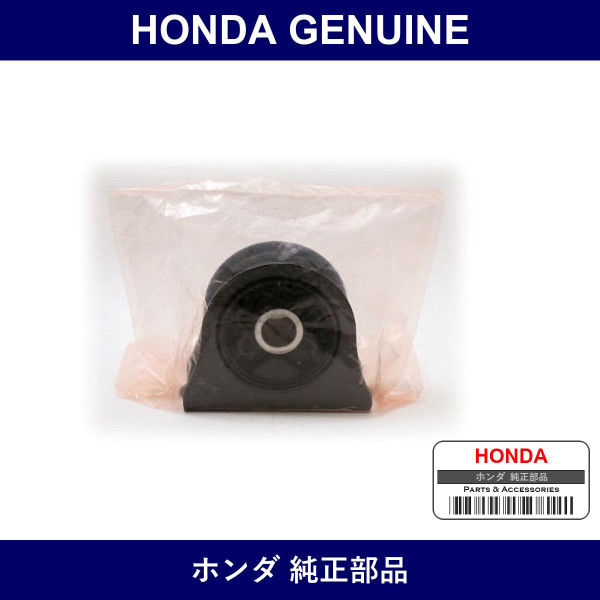 Genuine Honda Rubber - Multiple Part Numbers [Set 50840]