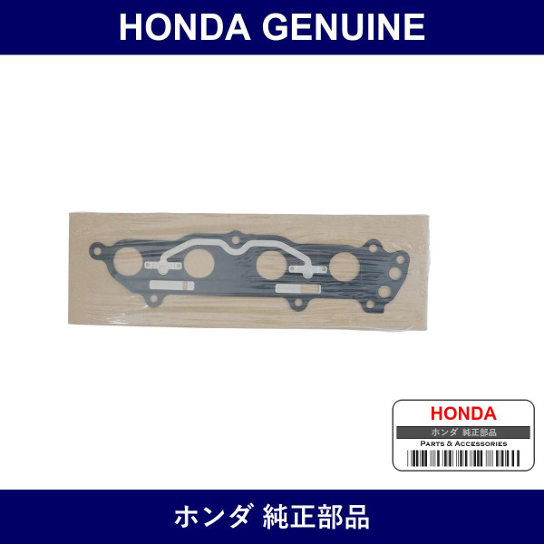 Genuine Honda Gasket Egr Plate - Part No. 17146-RBJ-004 (17146RBJ004)