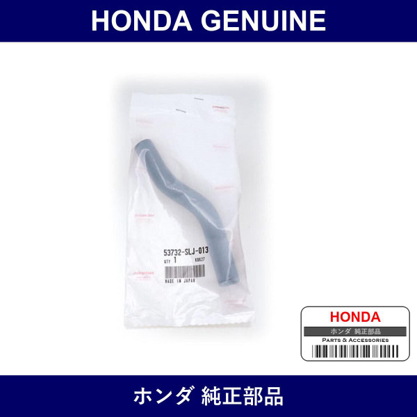 Genuine Honda Hose Power Steering Oil Cooler - Part No. 53732-SLJ-013 (53732SLJ013)