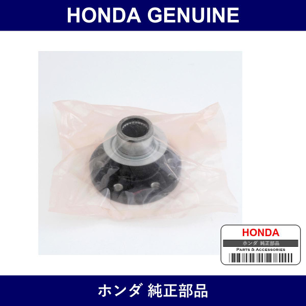 Genuine Honda Flange - Multiple Part Numbers [Set 40440]