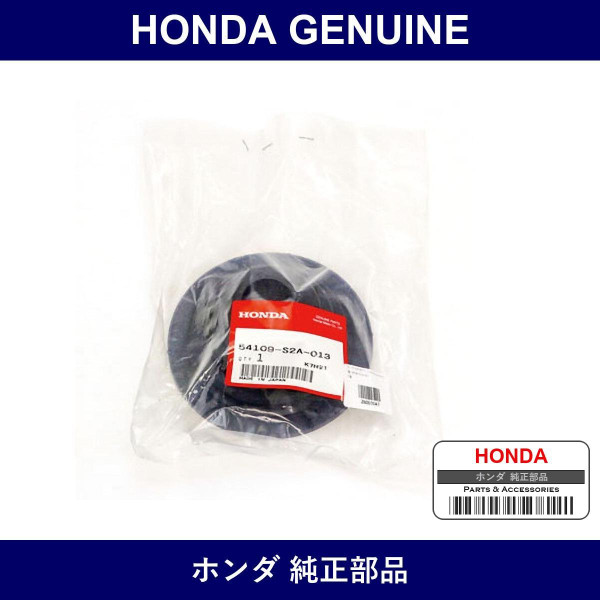 Genuine Honda Boots - Part No. 54109-S2A-013 (54109S2A013)