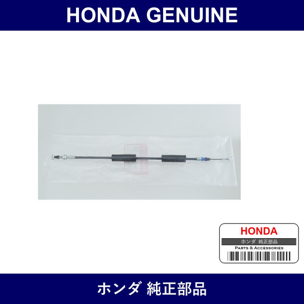 Genuine Honda Wire - Part No. 72623-S3C-003 (72623S3C003)
