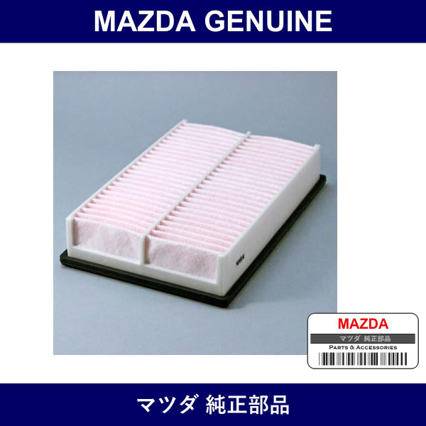 Genuine Mazda Element Air Cleaner - Multiple Part Numbers