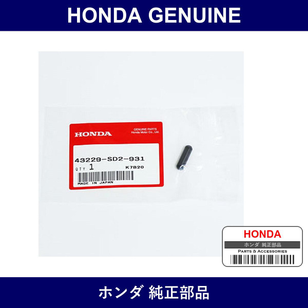 Genuine Honda Rod - Part No. 43229-SD2-931 (43229SD2931)