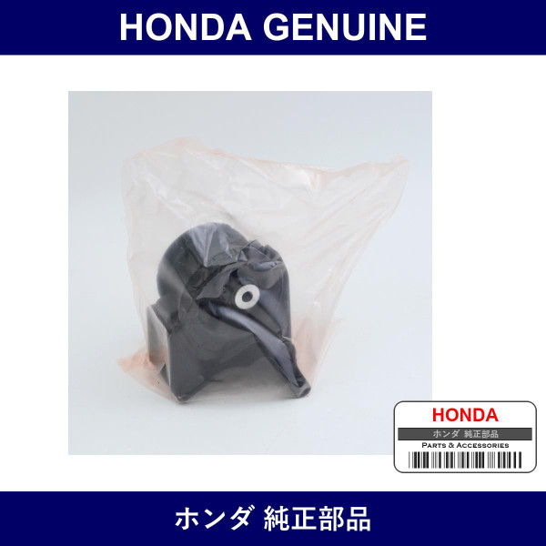 Genuine Honda Rubber Transmission Mounting - Multiple Part Numbers [Set 50850]