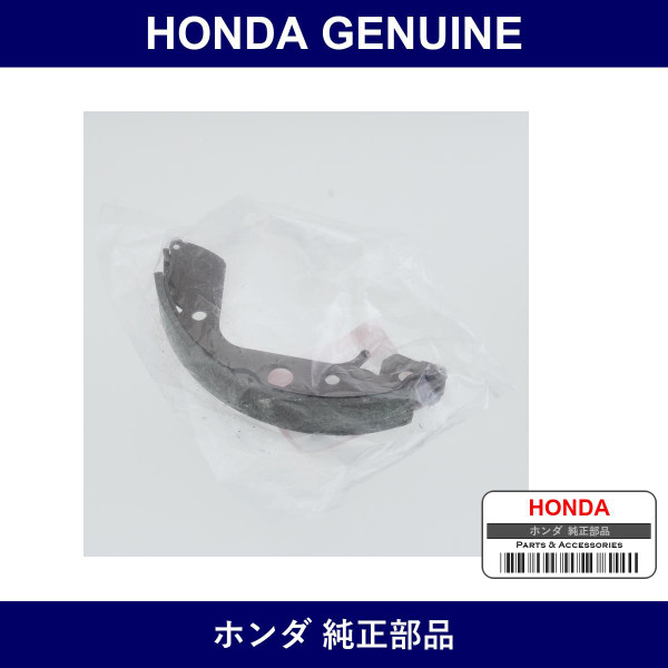 Genuine Honda Shue Comp. Rear Brake - Multiple Part Numbers [Set 43153]