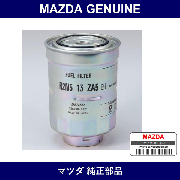 Genuine Mazda Filter Cartridge - Multiple Part Numbers