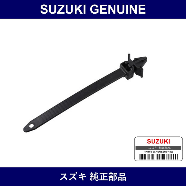Genuine Suzuki Clamp - Part No. 09407-11402 (0940711402)