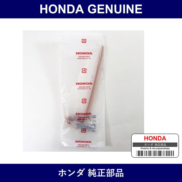 Genuine Honda Band - Part No. 32134-SM4-003 (32134SM4003)