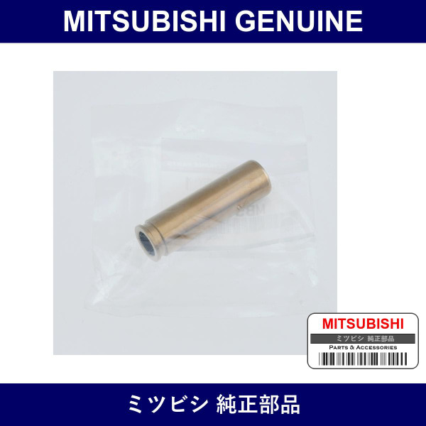 Genuine Mitsubishi Sleeve Calp - Multiple Part Numbers [Set MB50080]