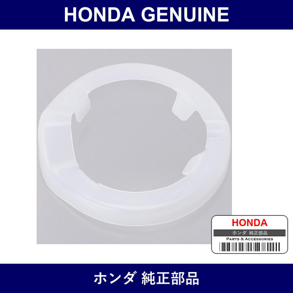 Genuine Honda Spring - Part No. 52748-SX0-010 (52748SX0010)