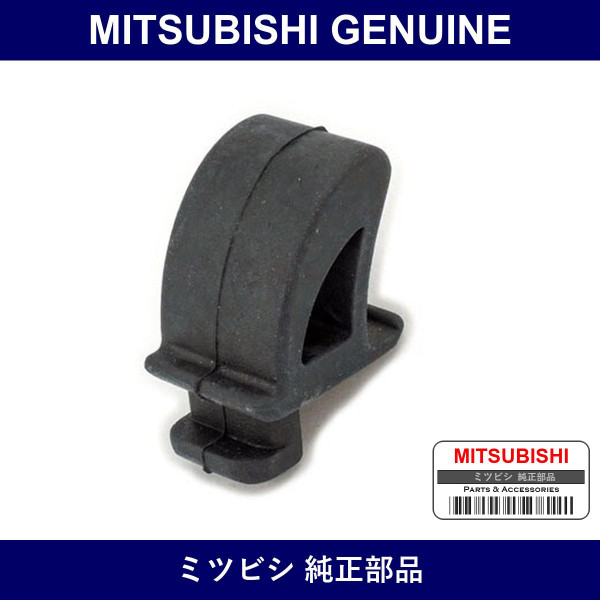 Genuine Mitsubishi Damper Rear Shelf - Multiple Part Numbers [Set MB619]