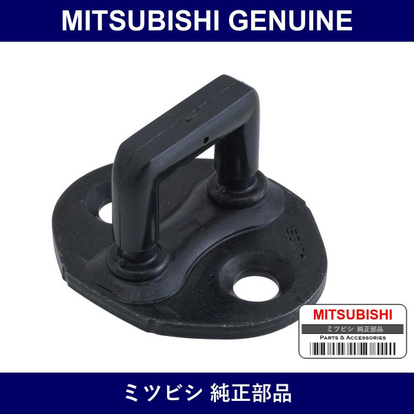 Genuine Mitsubishi Strkr Front Dr - Part No. MB867059 (MB86-7059)