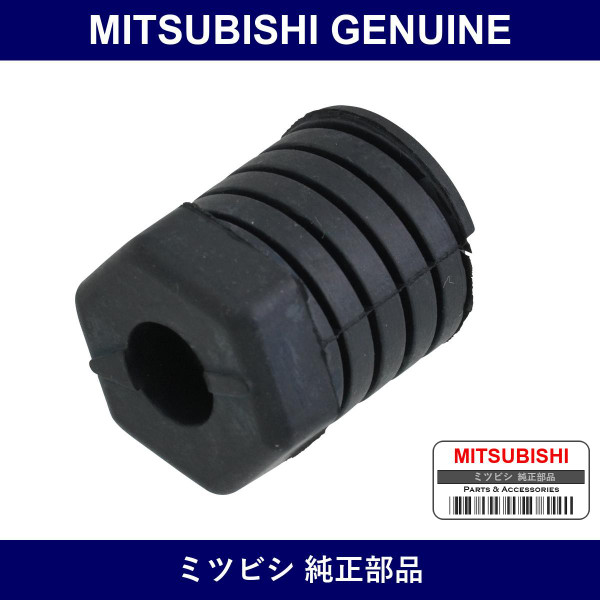 Genuine Mitsubishi Dmpr T/Gate - Part No. MR335268 (MR33-5268)