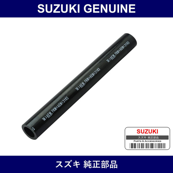 Genuine Suzuki Hose Oil Drain - Part No. 13946-81050 (1394681050)