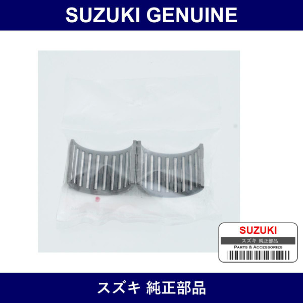 Genuine Suzuki Bearing Set - Part No. 24200-70800 (2420070800)