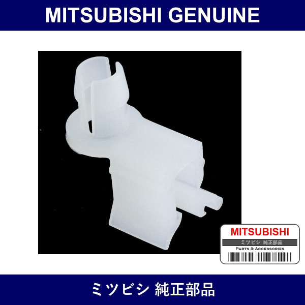Genuine Mitsubishi Snap F Door - Part No. MU481090 (MU48-1090)