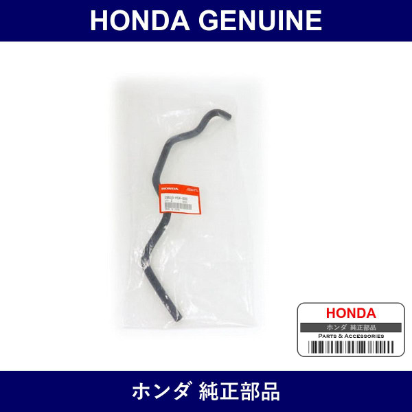 Genuine Honda Hose - Multiple Part Numbers [Set 19510]