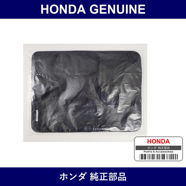 Genuine Honda Bag - Part No. 08U13-S8R-001 (08U13S8R001)