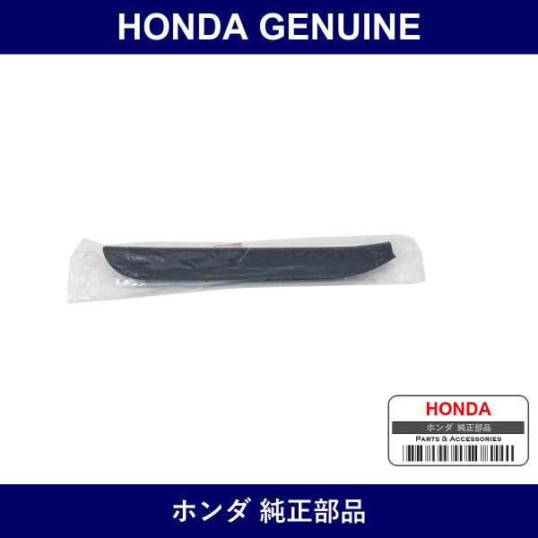 Genuine Honda Garnish L. Slide Door Arc O - Multiple Part Numbers [Set 72980]