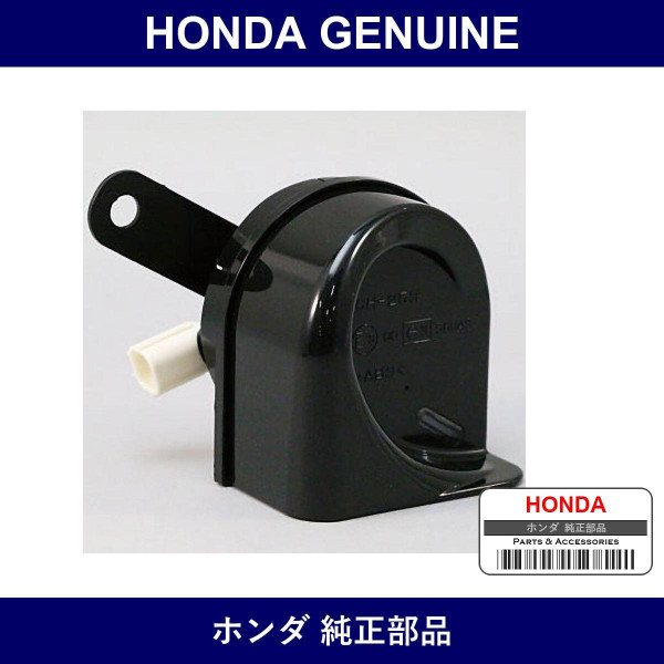 Genuine Honda Horn - Multiple Part Numbers [Set 38150]