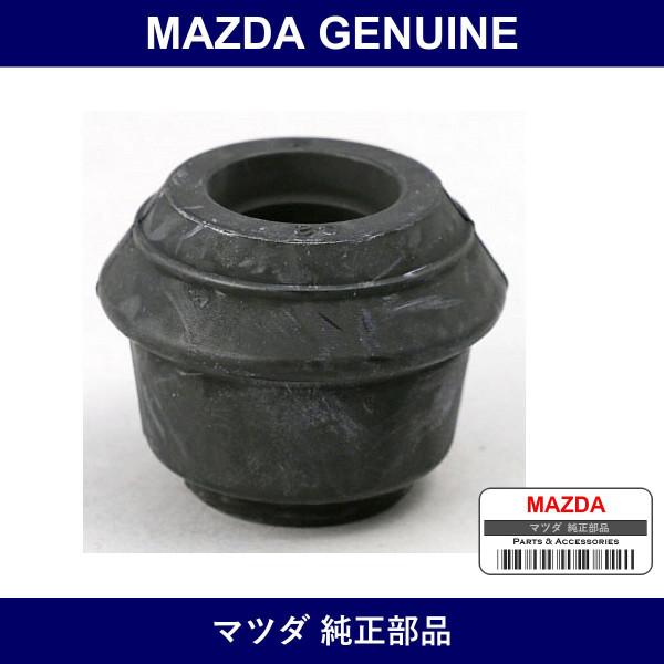 Genuine Mazda Bush Rubber Stabilizer - Part No. P100-28-153A (P10028153A)