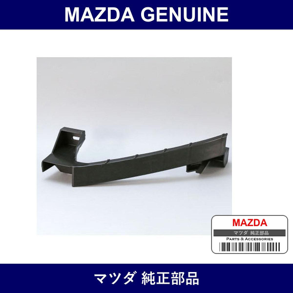 Genuine Mazda Bracket - Part No. L530-50-161B (L53050161B)