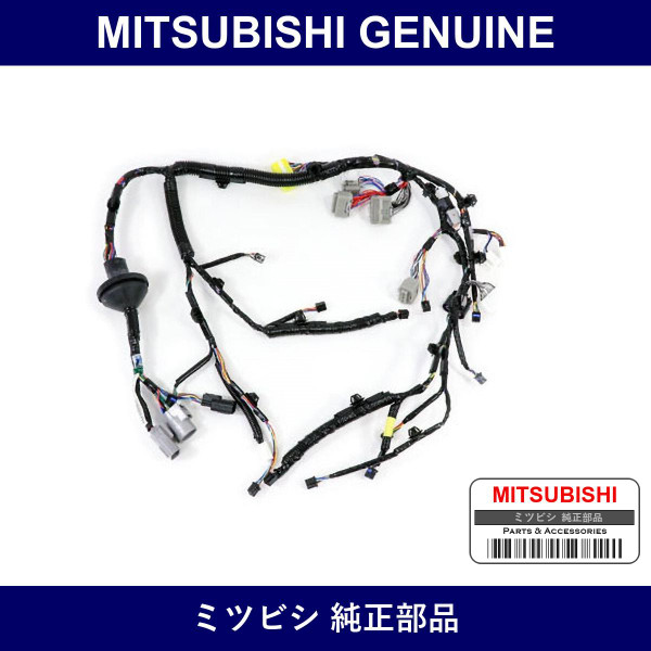 Genuine Mitsubishi Harness Ev Battery Charge - Multiple Part Numbers [Set 9499]