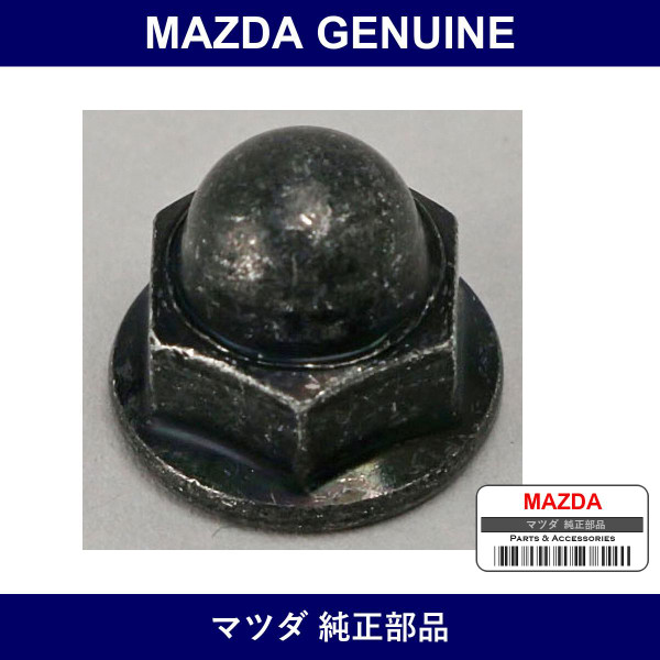 Genuine Mazda Nuts - Multiple Part Numbers [Set 9993]