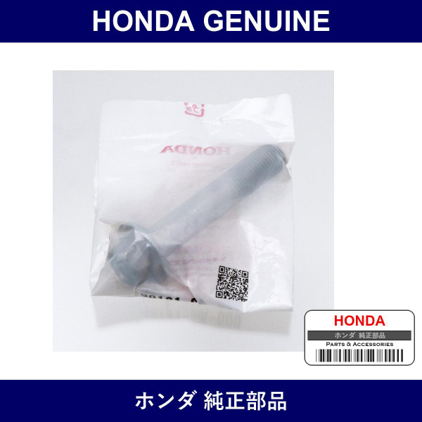 Genuine Honda Bolt Flange 12 x 65 - Part No. 90181-SNA-000 (90181SNA000)