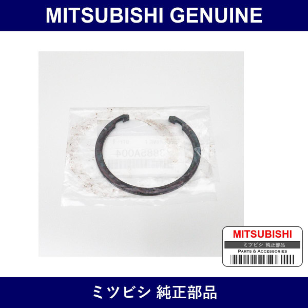 Genuine Mitsubishi Snap Ring - Part No. 3885A004 (3885-A004)