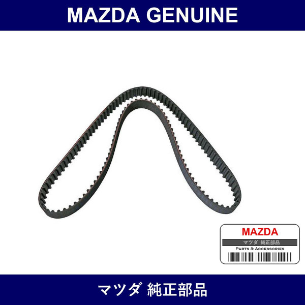 Genuine Mazda Belt Timing - Multiple Part Numbers