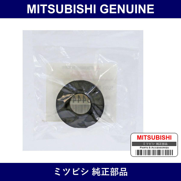 Genuine Mitsubishi Bshg Axle - Multiple Part Numbers [Set MB84444]