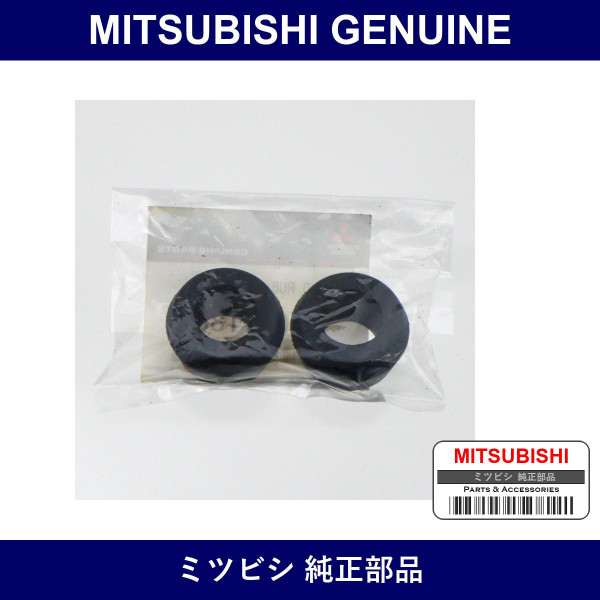 Genuine Mitsubishi Bshg Sh Abs - Part No. MY021188 (MY02-1188)