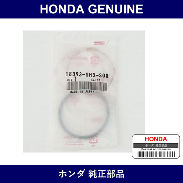 Genuine Honda Gasket - Multiple Part Numbers [Set 18393]