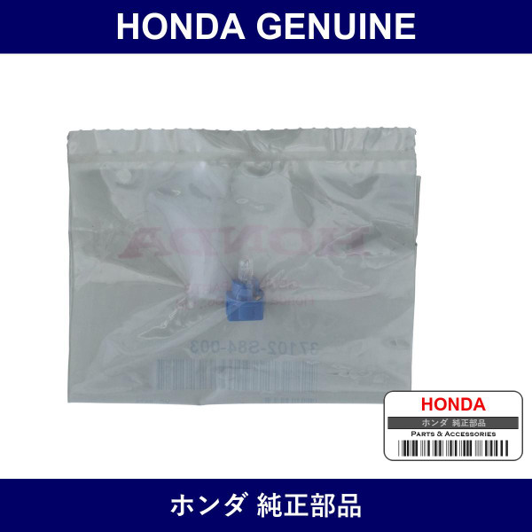 Genuine Honda Valve - Multiple Part Numbers [Set 37102]