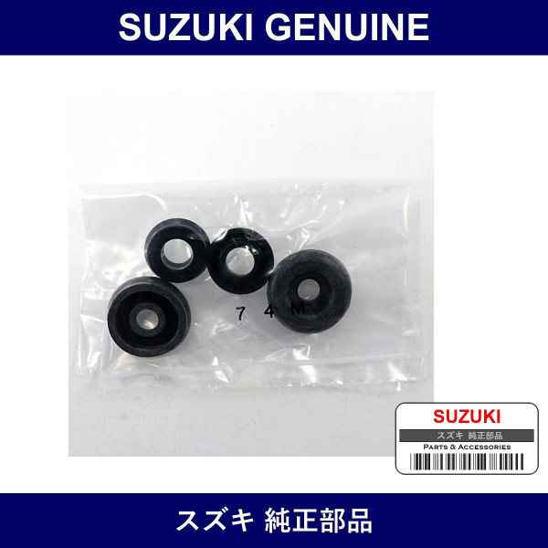 Genuine Suzuki R-Cup Kit - Multiple Part Numbers [Set 52400]