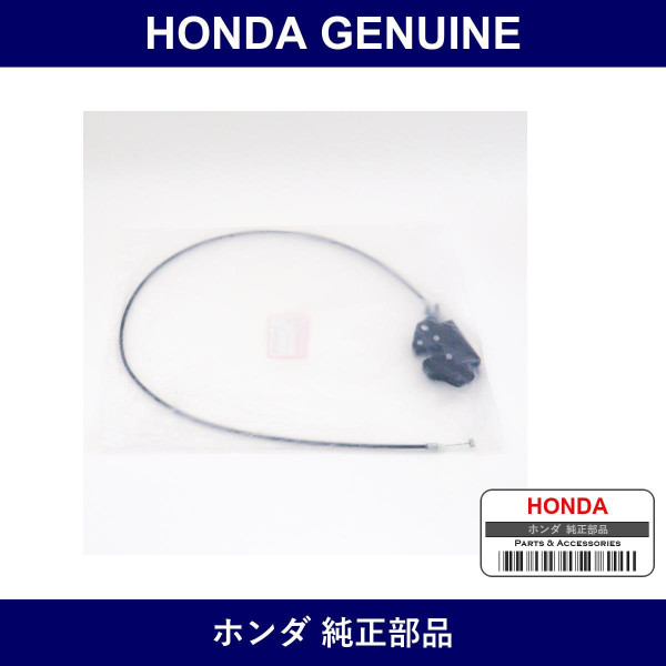 Genuine Honda Lock Assy. R. Rear Seat - Multiple Part Numbers [Set 82220]