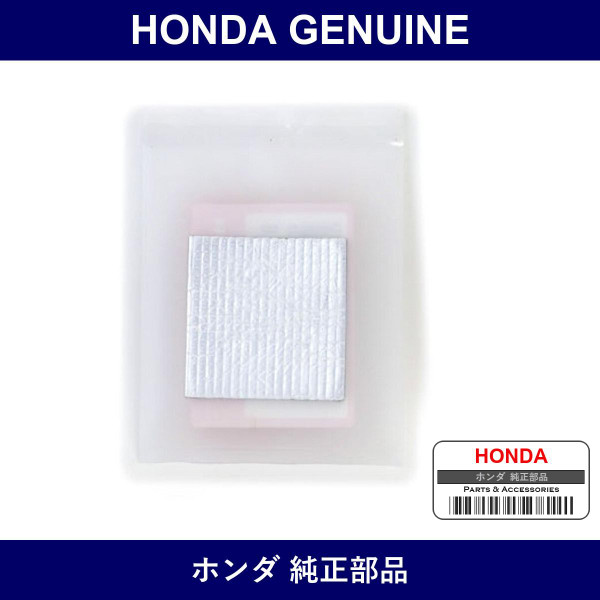 Genuine Honda Plaster Wire Harness - Multiple Part Numbers [Set 91902]