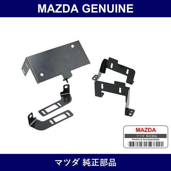 Genuine Mazda Fit．Kit Audio - Multiple Part Numbers [Set CW01]