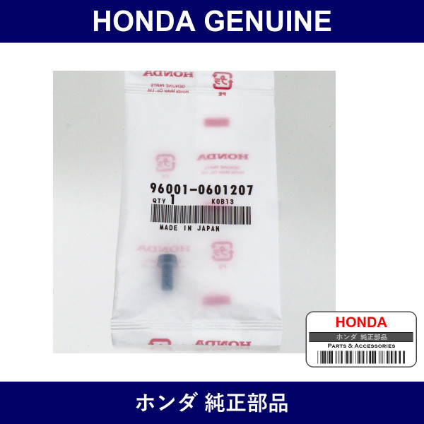 Genuine Honda Bolt Flange 6X12 - Part No. 96001-060-1207 (960010601207)