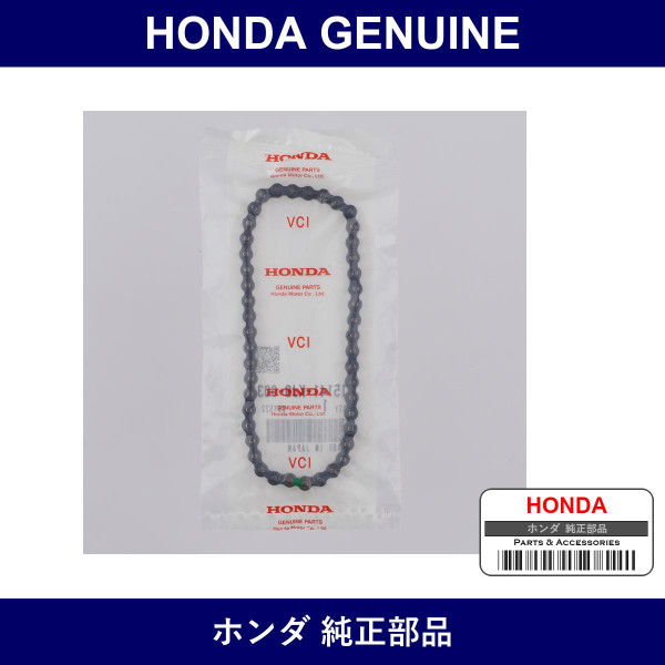 Genuine Honda Chain - Part No. 15141-KJ9-003 (15141KJ9003)