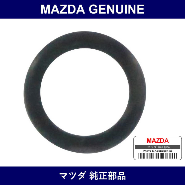 Genuine Mazda Ring O - Multiple Part Numbers [Set N3A1]