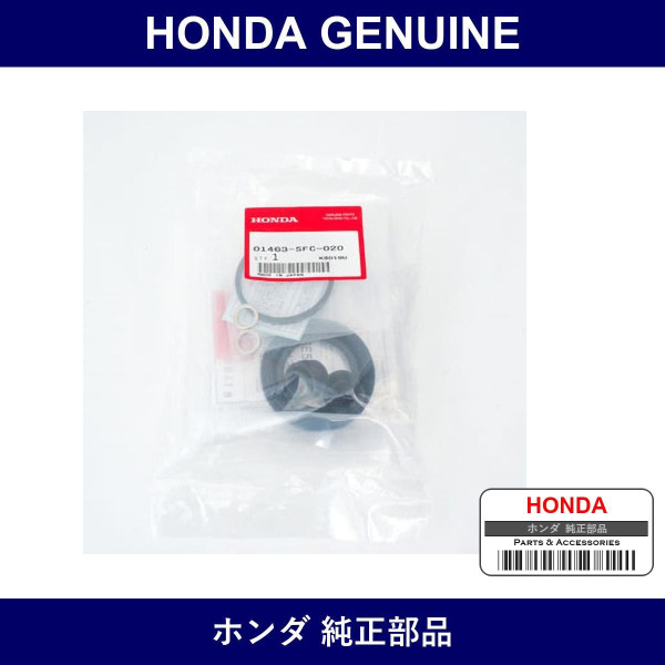 Genuine Honda Caliper Set Front - Multiple Part Numbers [Set 01463]