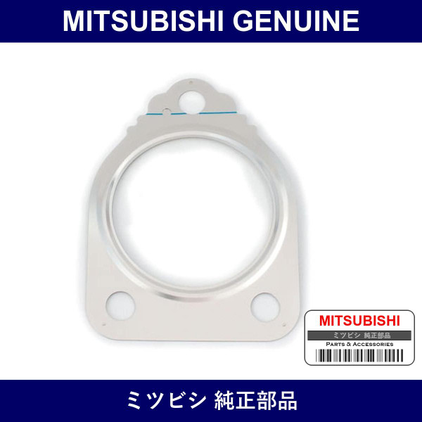Genuine Mitsubishi Muffler Gasket - Multiple Part Numbers [Set MN11064]