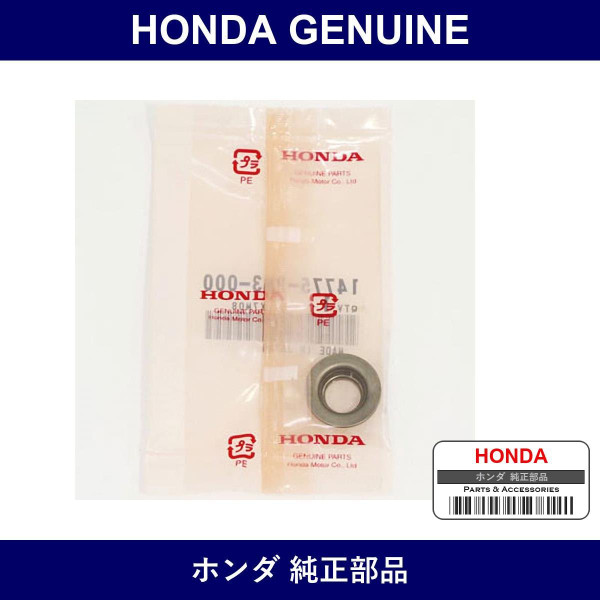 Genuine Honda Spring Seat - Multiple Part Numbers [Set 14775]