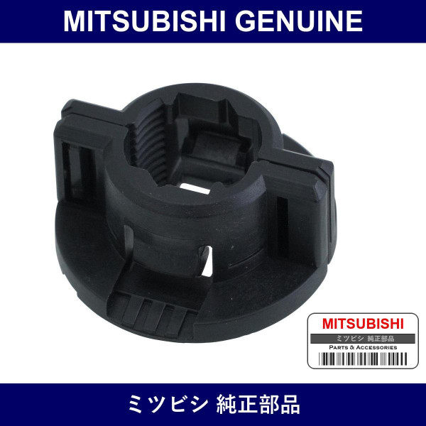 Genuine Mitsubishi Clip Brake - Multiple Part Numbers [Set MR51088]