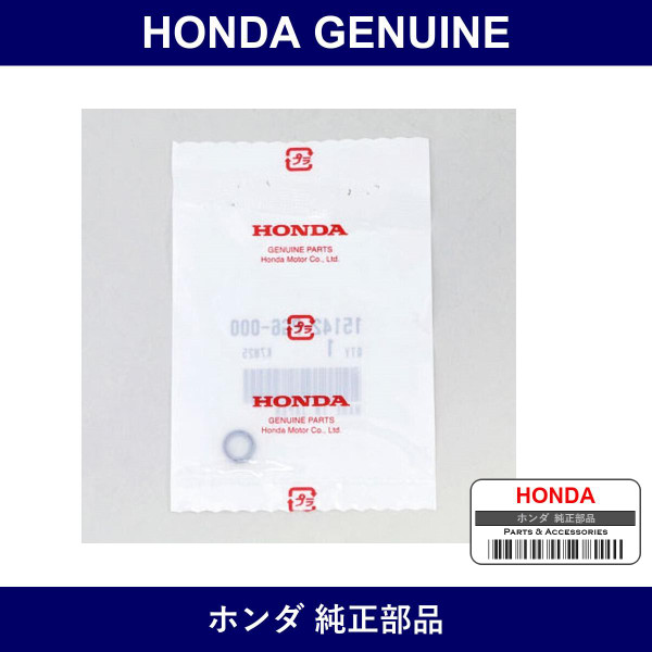 Genuine Honda O-Ring - Multiple Part Numbers [Set 15142]