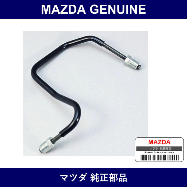 Genuine Mazda Pipe Clutch - Multiple Part Numbers